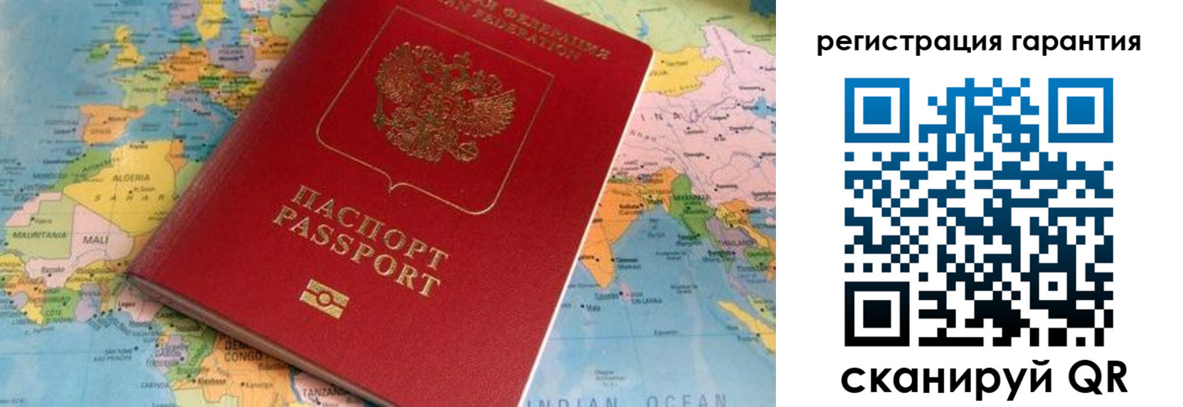 прописка для работы в Тамбове