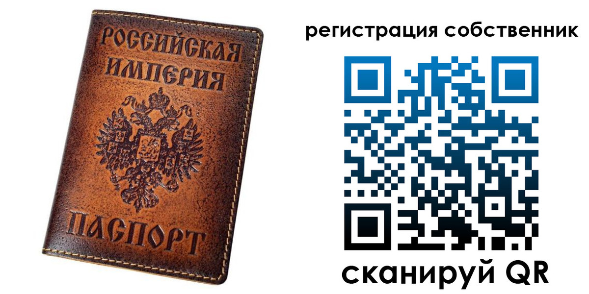 прописка иностранных граждан в Тамбове
