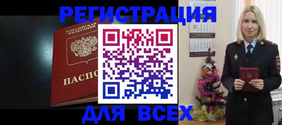 регистрация для школы в Тамбове