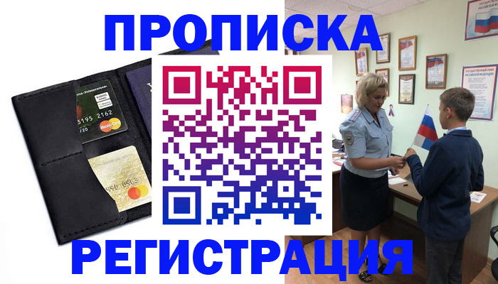 регистрация для школы в Тамбове