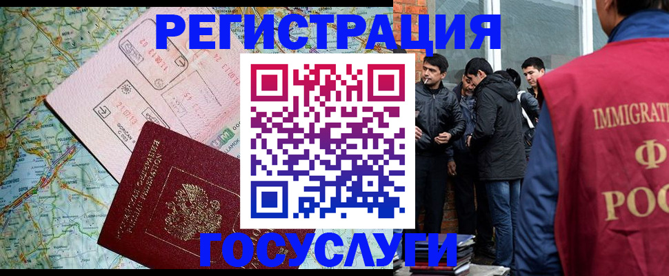 где прописаться в Тамбове